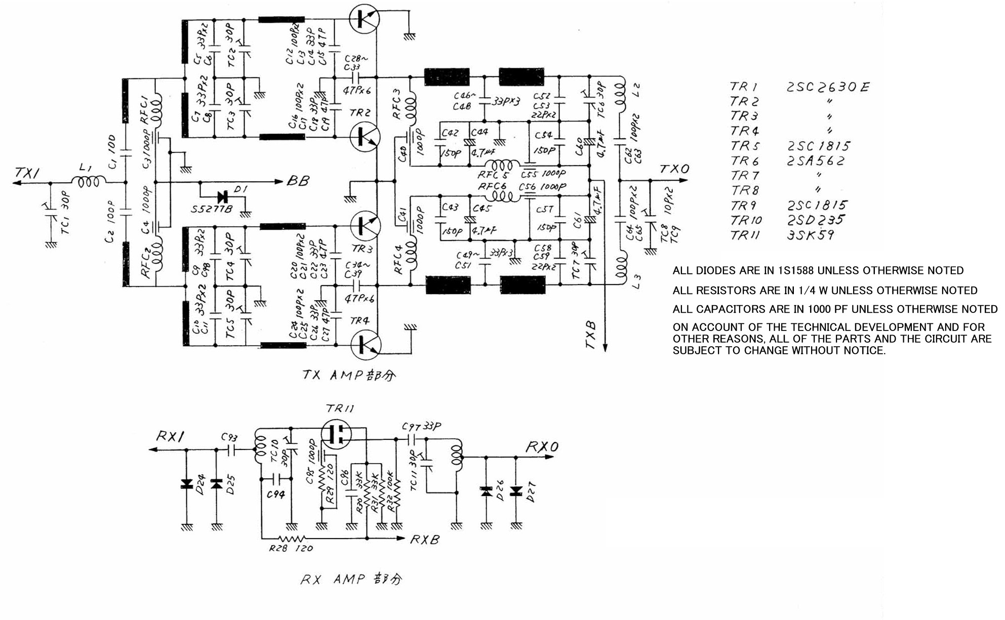 mr250w-2.jpg